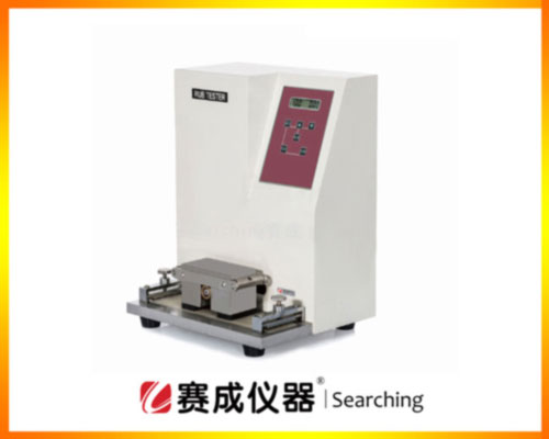 濟南賽成印刷油墨耐磨性試驗機 濟南賽成印刷油墨耐磨性試驗機