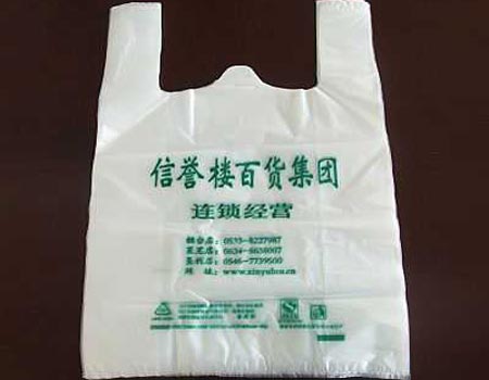 以下是塑料購物包裝袋拉伸強度性能試驗方法講解-濟南賽成儀器 以下是塑料購物包裝袋拉伸強度性能試驗方法講解-濟南賽成儀器